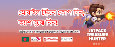 সেরা ক্যাসিনো অভিজ্ঞতার জন্য
