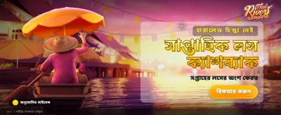 আজই e333 অ্যাপ ডাউনলোড করুন